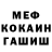 ГЕРОИН гречка Wik Ry