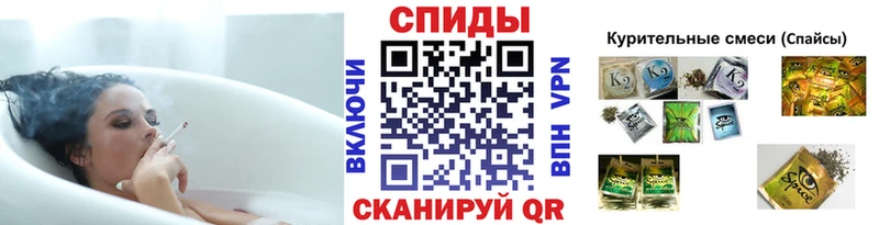 ОМГ ОМГ ссылка  Ейск  Бутират BDO 