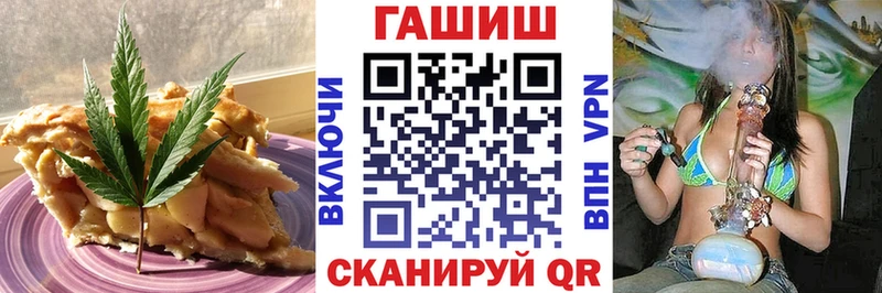 Печенье с ТГК марихуана  Ейск 