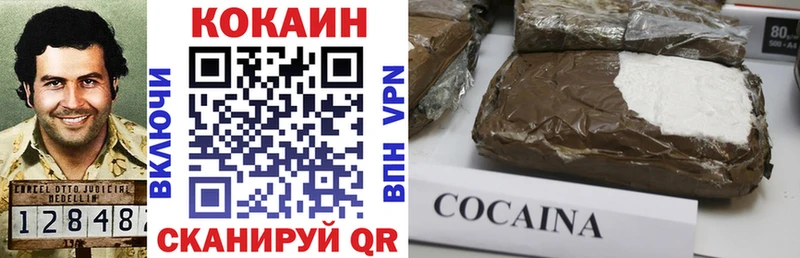 Кокаин Columbia  Ейск 