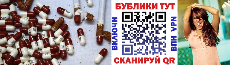 где купить наркоту  Ейск  ЭКСТАЗИ mix 