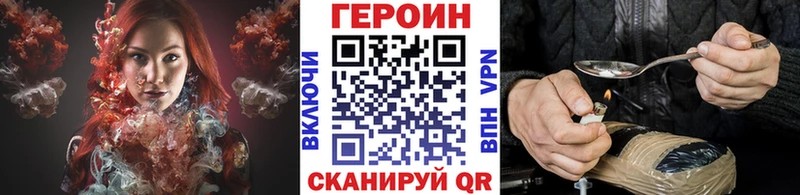 OMG вход  Ейск  ГЕРОИН Афган 