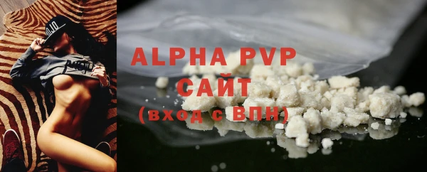мяу мяу мука Богородицк