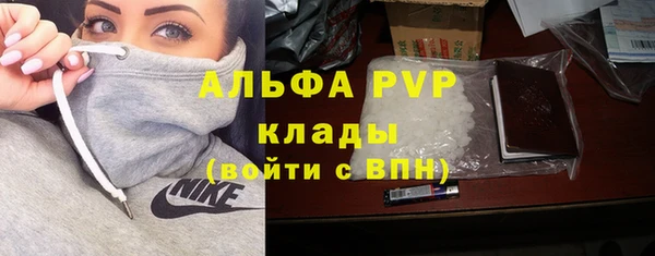 кокаин перу Богородск