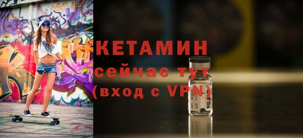 кокаин перу Богородск