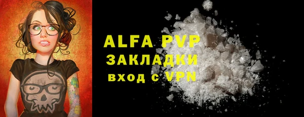 мяу мяу мука Богородицк