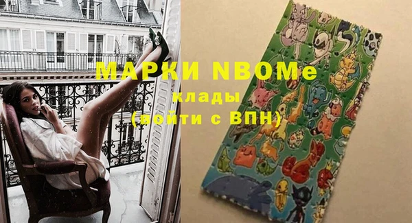 кокаин перу Богородск