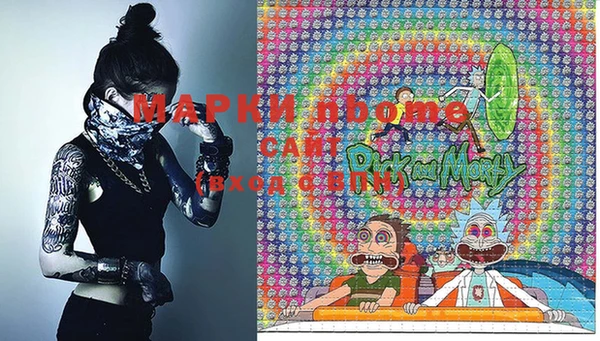мяу мяу мука Богородицк