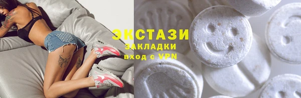 мяу мяу мука Богородицк