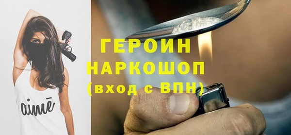 мяу мяу мука Богородицк