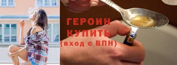 мяу мяу мука Богородицк