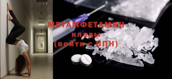 мяу мяу мука Богородицк