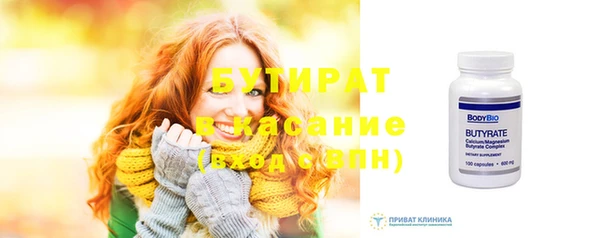 мяу мяу мука Богородицк