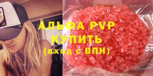 мяу мяу мука Богородицк