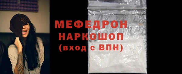 кокаин перу Богородск