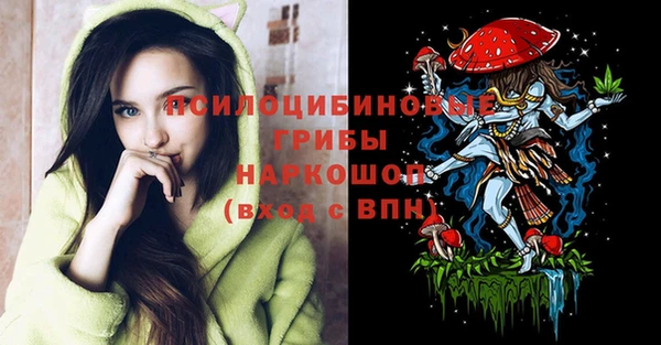 кокаин перу Богородск