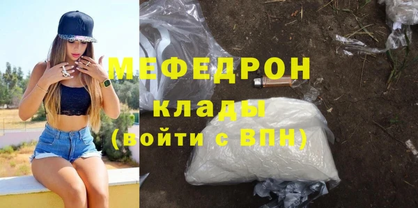 кокаин перу Богородск