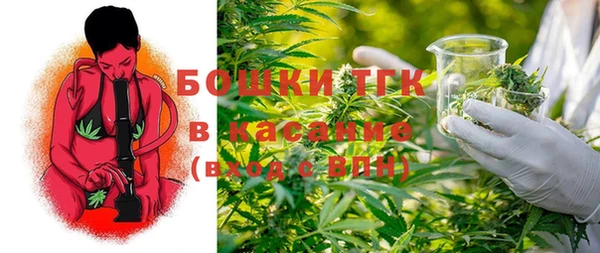 мяу мяу мука Богородицк