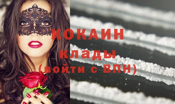 кокаин перу Богородск
