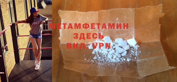кокаин перу Богородск