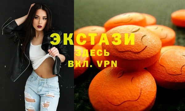 мяу мяу мука Богородицк