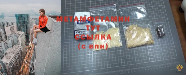 мяу мяу мука Богородицк