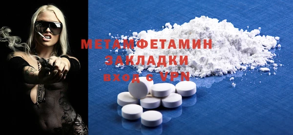 мяу мяу мука Богородицк