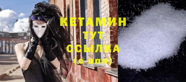 кокаин перу Богородск