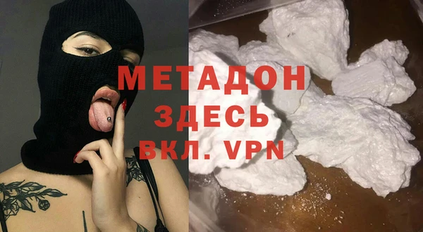 мяу мяу мука Богородицк