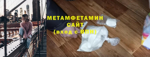 MDMA Premium VHQ Алапаевск