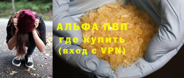 кокаин перу Богородск