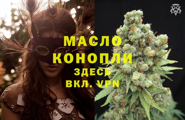 мяу мяу мука Богородицк