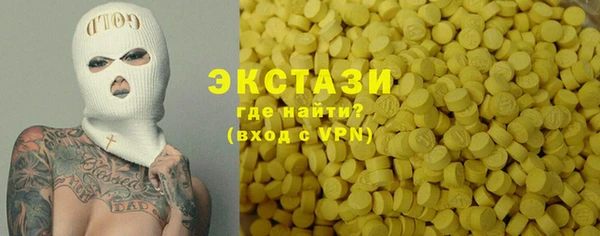 кокаин перу Богородск