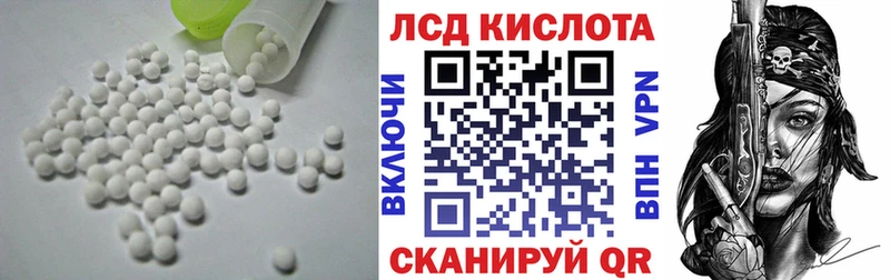 blacksprut ТОР  Ейск  shop наркотические препараты  ЛСД экстази ecstasy 