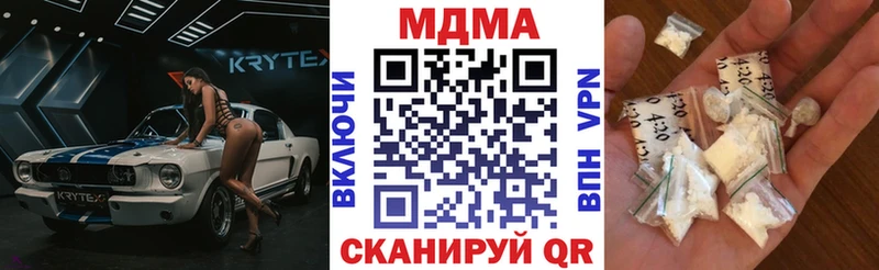 МДМА crystal Ейск