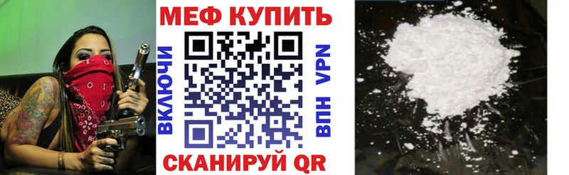 блэк спрут сайт  где можно купить   Ейск  МЕФ мяу мяу 