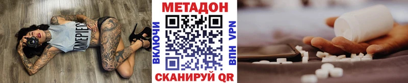 darknet формула  Ейск  Метадон мёд 