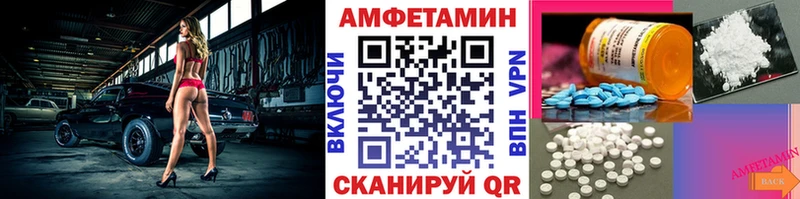МЕТАМФЕТАМИН витя  сколько стоит  Ейск 