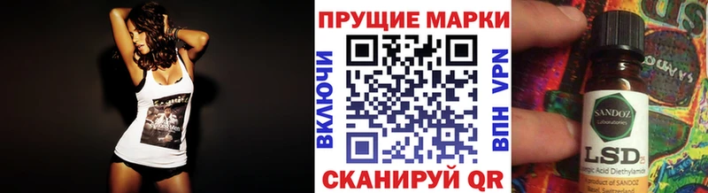 купить  цена  kraken зеркало  Марки 25I-NBOMe 1,5мг  Ейск 