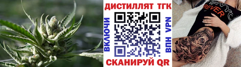 Дистиллят ТГК Wax  Ейск 